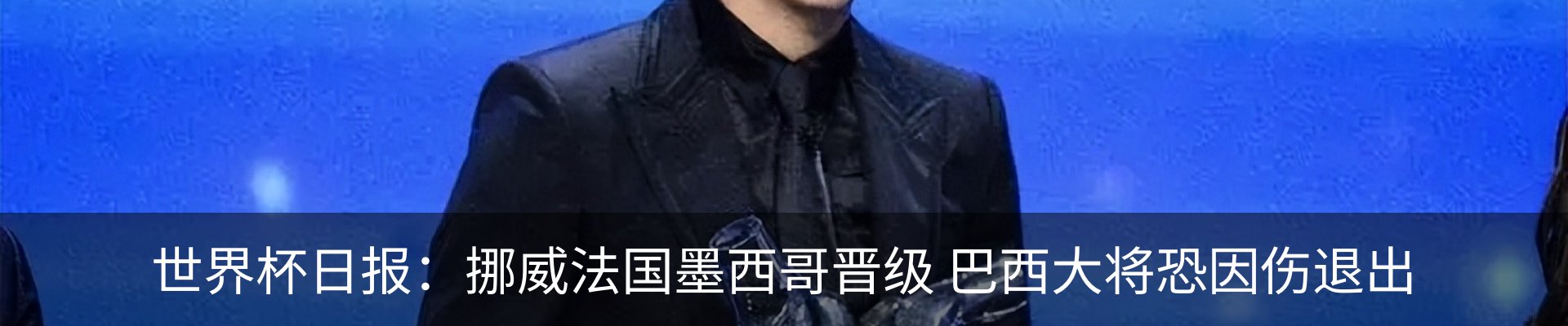 行业资讯