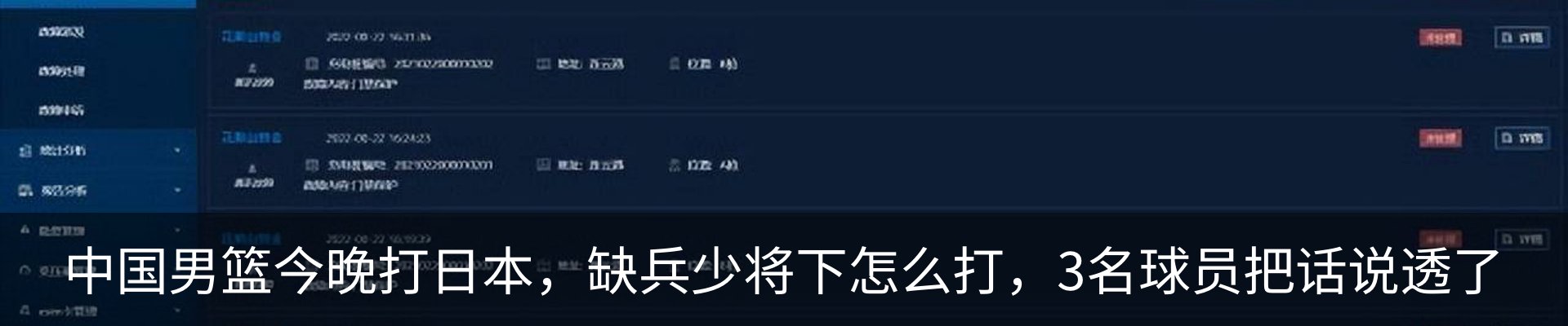 行业资讯