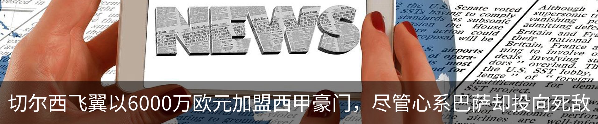 行业资讯