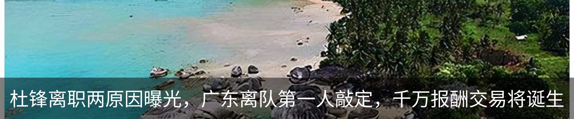 行业资讯