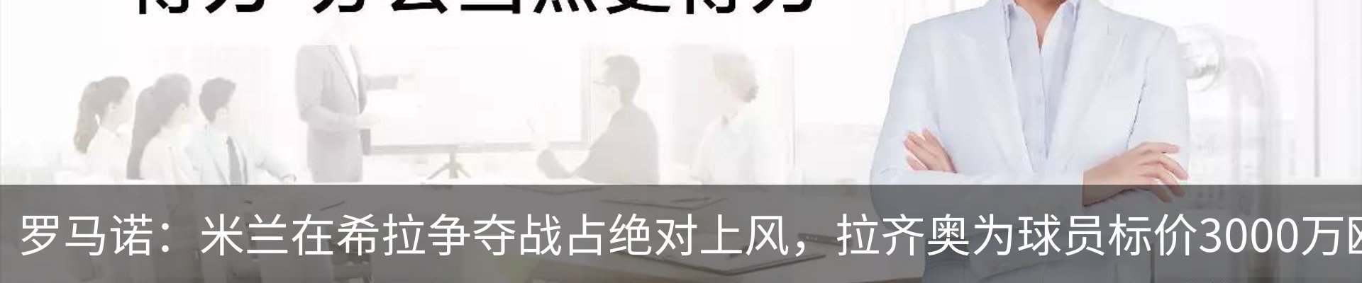 行业资讯