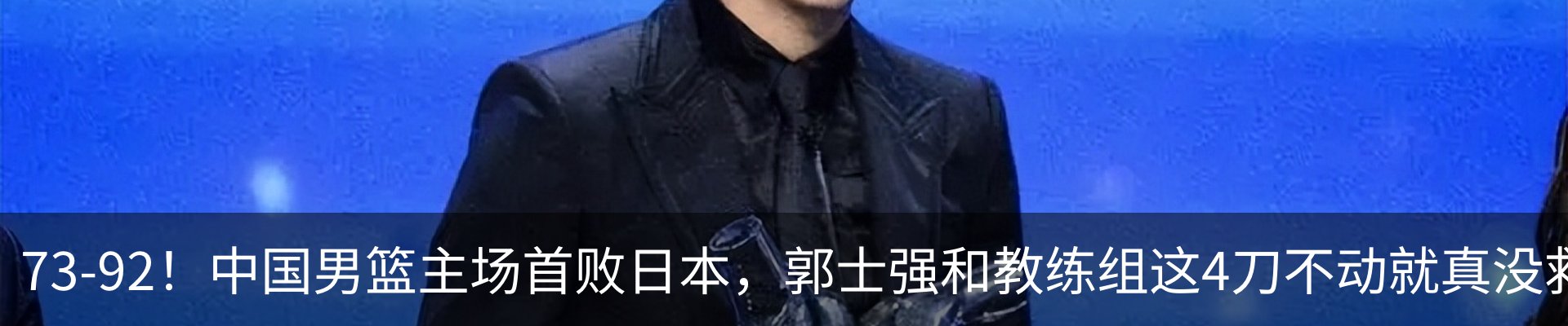 行业资讯